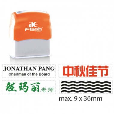 AE FLASH AA AE FLASH AA