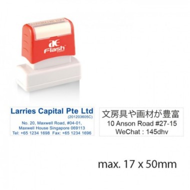 AE FLASH AC1 AE FLASH AC1