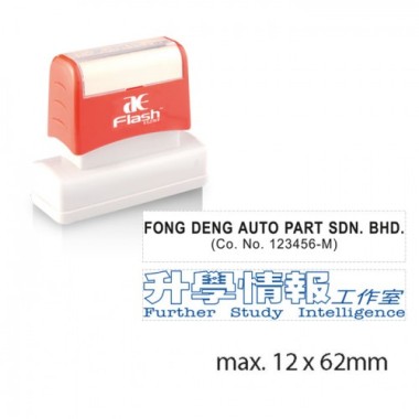 AE FLASH AJ2 AE FLASH AJ2