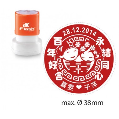 AE FLASH AR4 