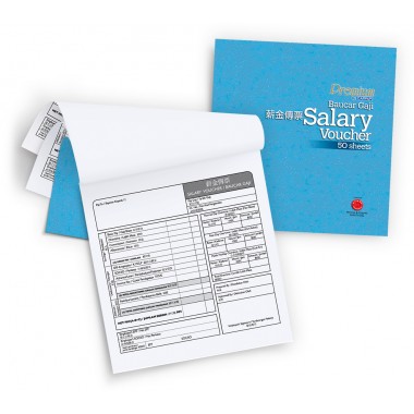 CAMPAP SALARY VOUCHER 50S