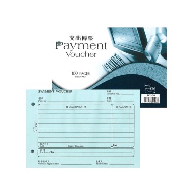 UNI PAYMENT VOUCHER PV300