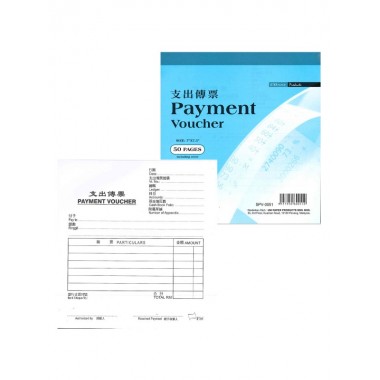 UNI PAYMENT VOUCHER SPV-0051